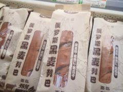 -一手店(五道口店)