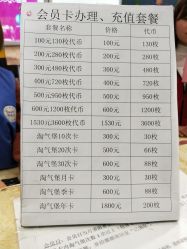 -都乐汇儿童乐园(莱蒙都会店)