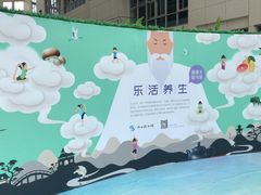 -南山图书馆(常兴路店)