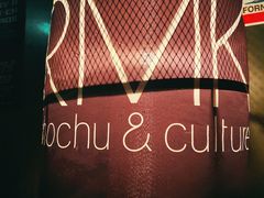 -RMK Shochu Bar(三诺店)