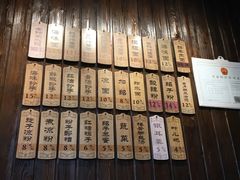 -协茂森老钟家(保利店)