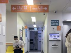 -上海市普陀区中心医院