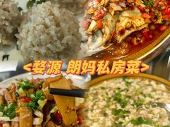 -朗妈私房菜(婺女州店)