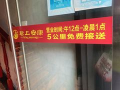 -君悦会影院足道·SPA•推拿(江桥店)