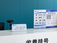 -杭州口腔医院(城西院区)