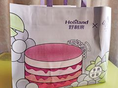 -好利来(四惠店)