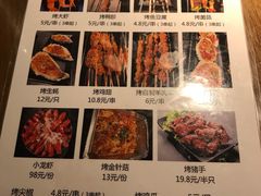 -青年公社烤鸭(青年路店)