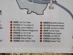 -东郊湿地公园
