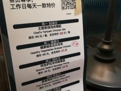 -良木缘咖啡西餐(优品道广场店)