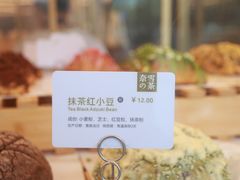 -奈雪的茶(杭州万象城PRO店)
