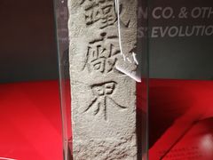 -张之洞与武汉博物馆