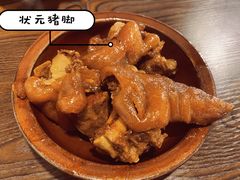 -金必轩(青岩店)