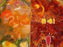 -小龙坎火锅(IFS HOT店)