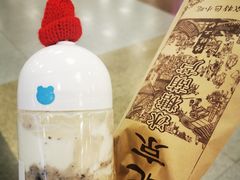 芋头泥石流-兰熊鲜奶(西直门凯德mall店)