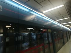 -凤栖原(地铁站)