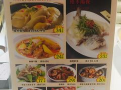 -至潮餐厅精致粤菜·活鲈鱼·走地鸡(珠江新城店)
