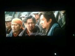 android_upload_pic-华隶影城CINITY120帧(华创店)