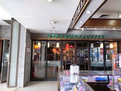 门面-星巴克(北京天坛东路店)