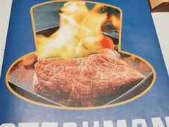 -牛扒先生·厚切雪花牛扒西餐厅(北京路禺山路店)