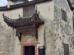 -潜口民宅博物馆