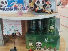 -熊猫邮局(少城店)