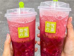 -奈雪的茶(正弘城PRO+店)