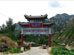 -济南马套将军山