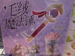 -DQ·蛋糕·冰淇淋(印象城店)