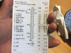 -本逸·割烹料理(湖墅店)