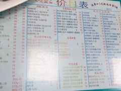 -烧鹅濑(西华路店)