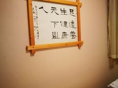 -鸥迪足道(时光海店)