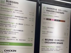 -Shake Shack(西单大悦城店)