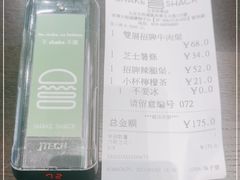 -Shake Shack(西单大悦城店)