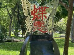 -深圳国际园林花卉博览园