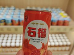-汤里来温泉