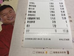 -隆隆金大茶楼(地王广场店)