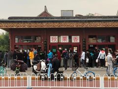 -秋栗香(地安门店)