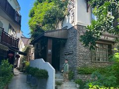 -威廉的太妃糖酒店(杭州西湖青芝坞店)