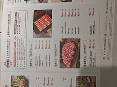 -呷哺呷哺(泰盛广场店)