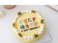 -圆之梦西饼店(岳屏小区店)