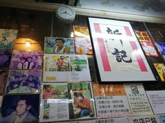 -新记餐厅(香槟大厦店)