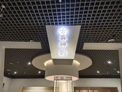 -镇江博物馆