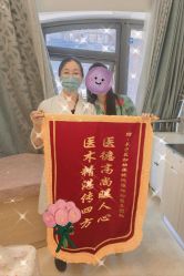 -上海市长宁区妇幼保健院