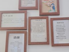 -三姐酒酿(老门东店)
