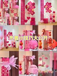 -Limerence 司仪·四大婚礼工作室