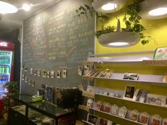 吧台-南京夫子庙国际青年旅舍(平江府路店)