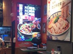 -鑫花溪牛肉米粉(苏州中心店)