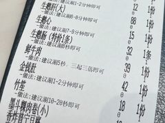 -围炉夜话·潮汕卤水火锅(榕江店)