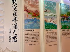 -老舍旧居