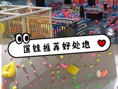 -XONE潮玩运动馆